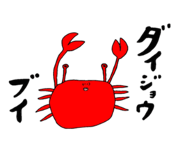 Under the sea~creatures~ sticker #10664432