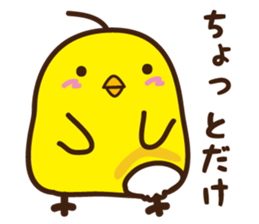 Babychick sticker #10664455