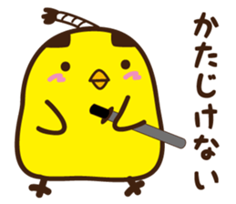 Babychick sticker #10664456