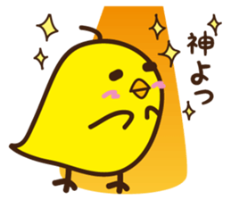 Babychick sticker #10664461