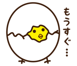 Babychick sticker #10664463