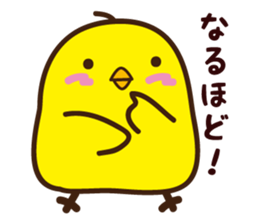 Babychick sticker #10664466