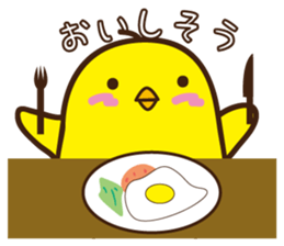 Babychick sticker #10664467