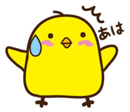 Babychick sticker #10664468