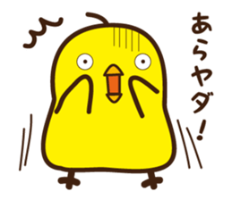 Babychick sticker #10664469