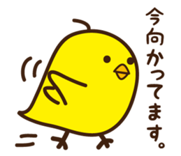 Babychick sticker #10664470