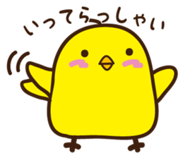Babychick sticker #10664471