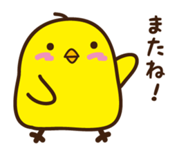 Babychick sticker #10664472