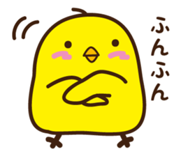 Babychick sticker #10664473