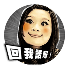 This Group Of People (Classic Quotes) sticker #10664483
