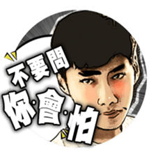 This Group Of People (Classic Quotes) sticker #10664484