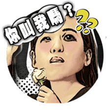 This Group Of People (Classic Quotes) sticker #10664485