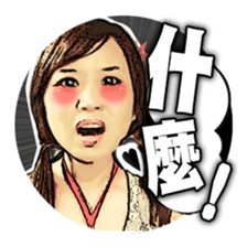This Group Of People (Classic Quotes) sticker #10664490