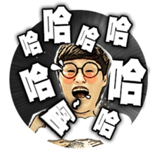 This Group Of People (Classic Quotes) sticker #10664491