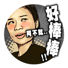 This Group Of People (Classic Quotes) sticker #10664492