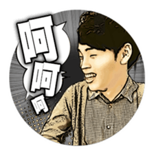 This Group Of People (Classic Quotes) sticker #10664494