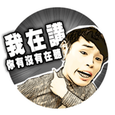 This Group Of People (Classic Quotes) sticker #10664496