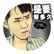 This Group Of People (Classic Quotes) sticker #10664497