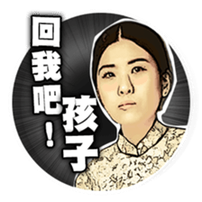 This Group Of People (Classic Quotes) sticker #10664500