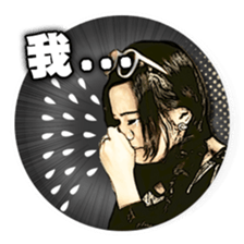 This Group Of People (Classic Quotes) sticker #10664503
