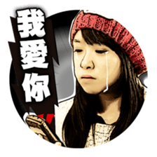 This Group Of People (Classic Quotes) sticker #10664505