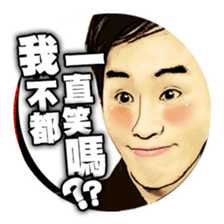 This Group Of People (Classic Quotes) sticker #10664506