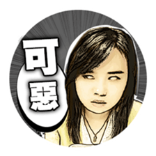 This Group Of People (Classic Quotes) sticker #10664507
