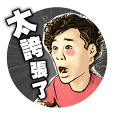 This Group Of People (Classic Quotes) sticker #10664508