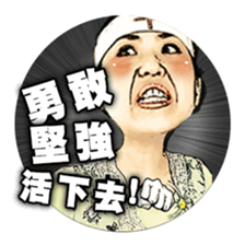 This Group Of People (Classic Quotes) sticker #10664510
