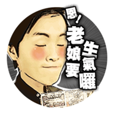 This Group Of People (Classic Quotes) sticker #10664512