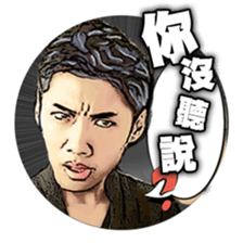 This Group Of People (Classic Quotes) sticker #10664513