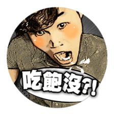 This Group Of People (Classic Quotes) sticker #10664515