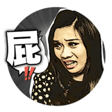 This Group Of People (Classic Quotes) sticker #10664516