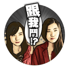 This Group Of People (Classic Quotes) sticker #10664518