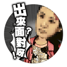 This Group Of People (Classic Quotes) sticker #10664519