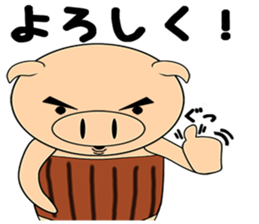 Bellyband pig2 sticker #10664520