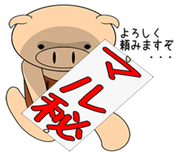 Bellyband pig2 sticker #10664527