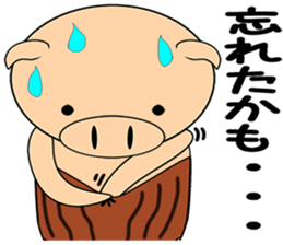 Bellyband pig2 sticker #10664529