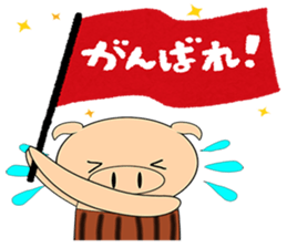 Bellyband pig2 sticker #10664532