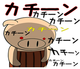 Bellyband pig2 sticker #10664536