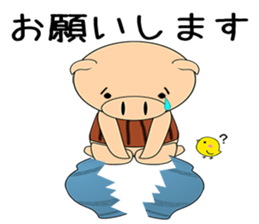 Bellyband pig2 sticker #10664539