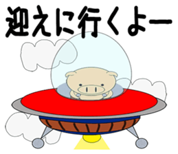 Bellyband pig2 sticker #10664541