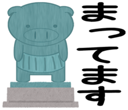 Bellyband pig2 sticker #10664543