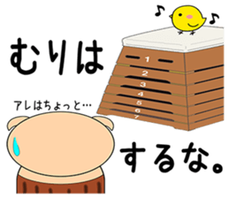 Bellyband pig2 sticker #10664544