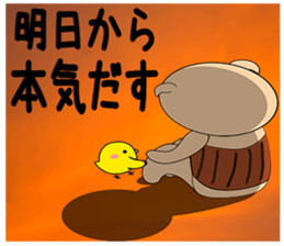 Bellyband pig2 sticker #10664546