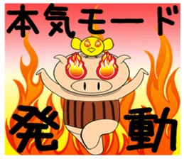 Bellyband pig2 sticker #10664547