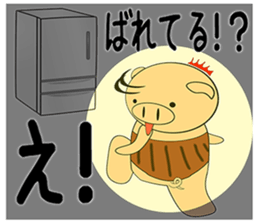 Bellyband pig2 sticker #10664548