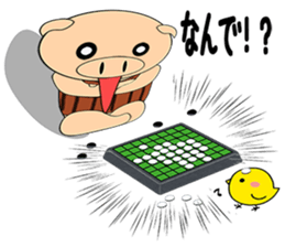 Bellyband pig2 sticker #10664549