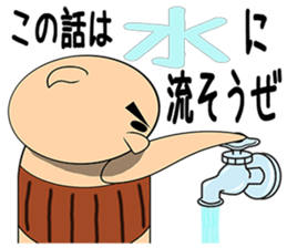 Bellyband pig2 sticker #10664550