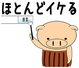 Bellyband pig2 sticker #10664551